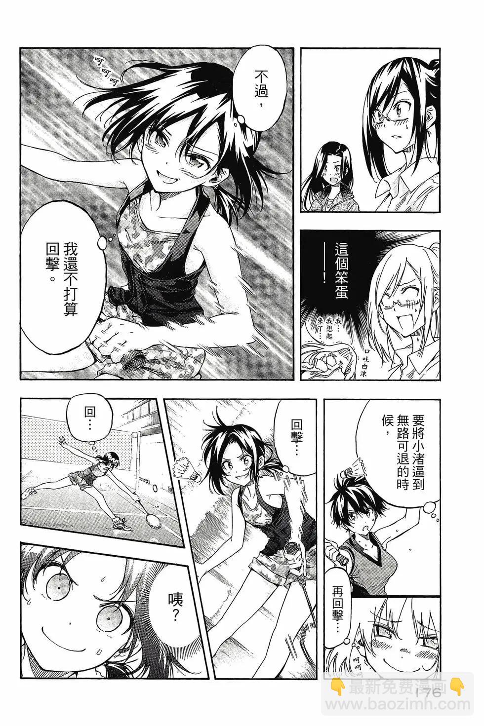 第02卷188