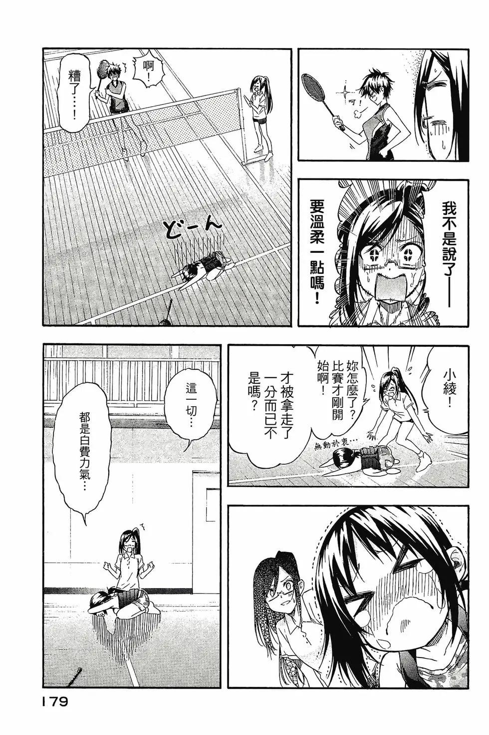 第02卷191