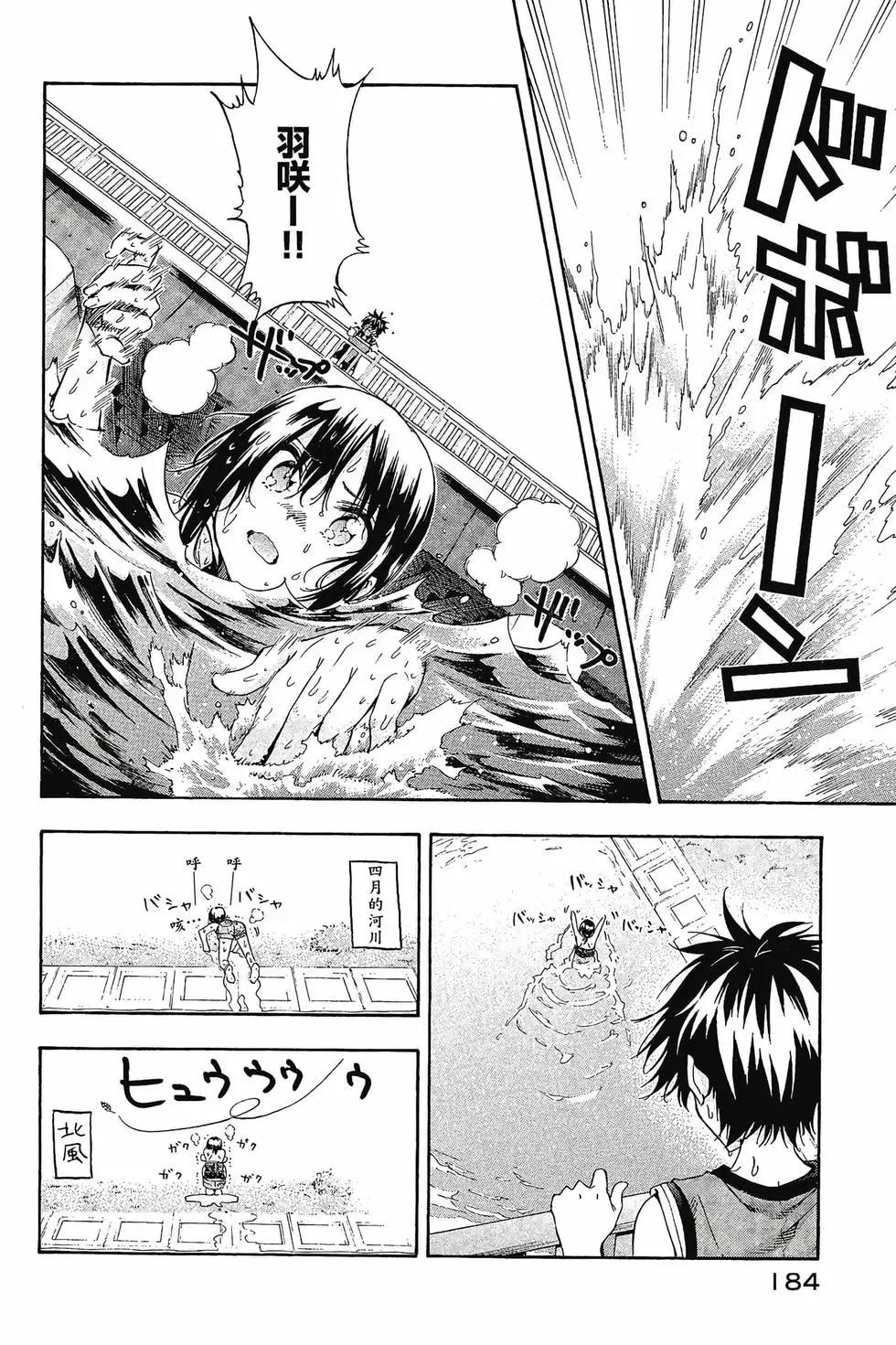 第02卷196