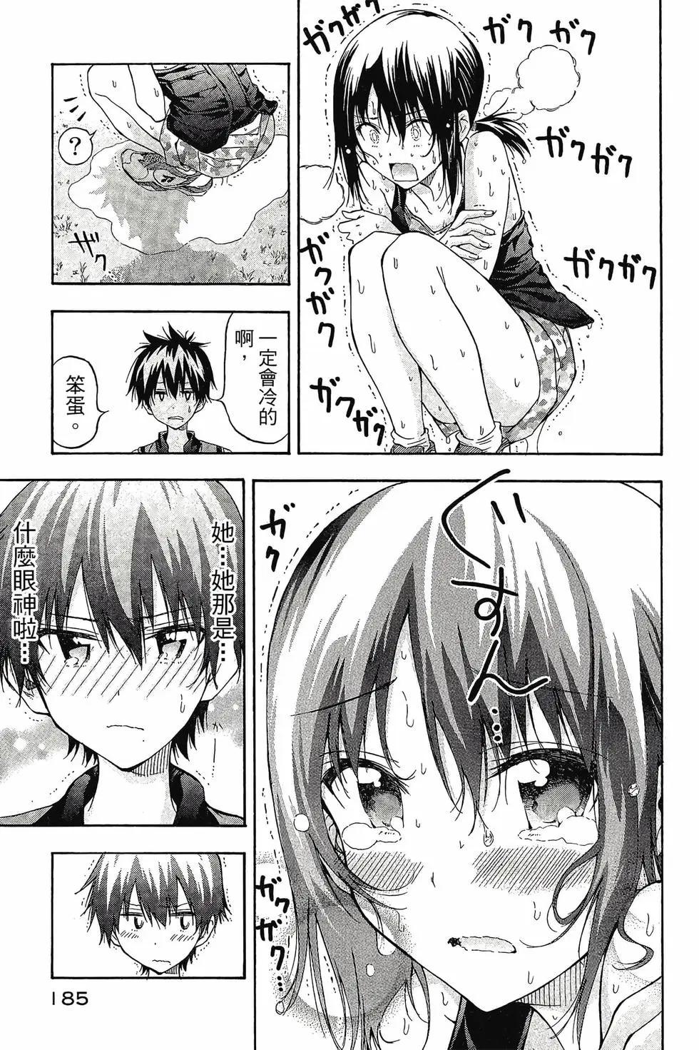 第02卷197