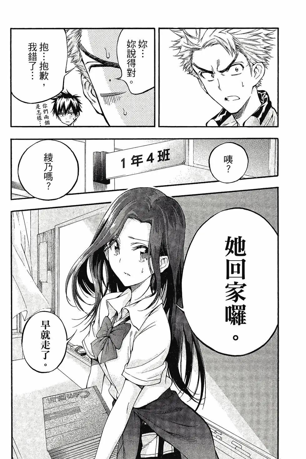 第02卷26