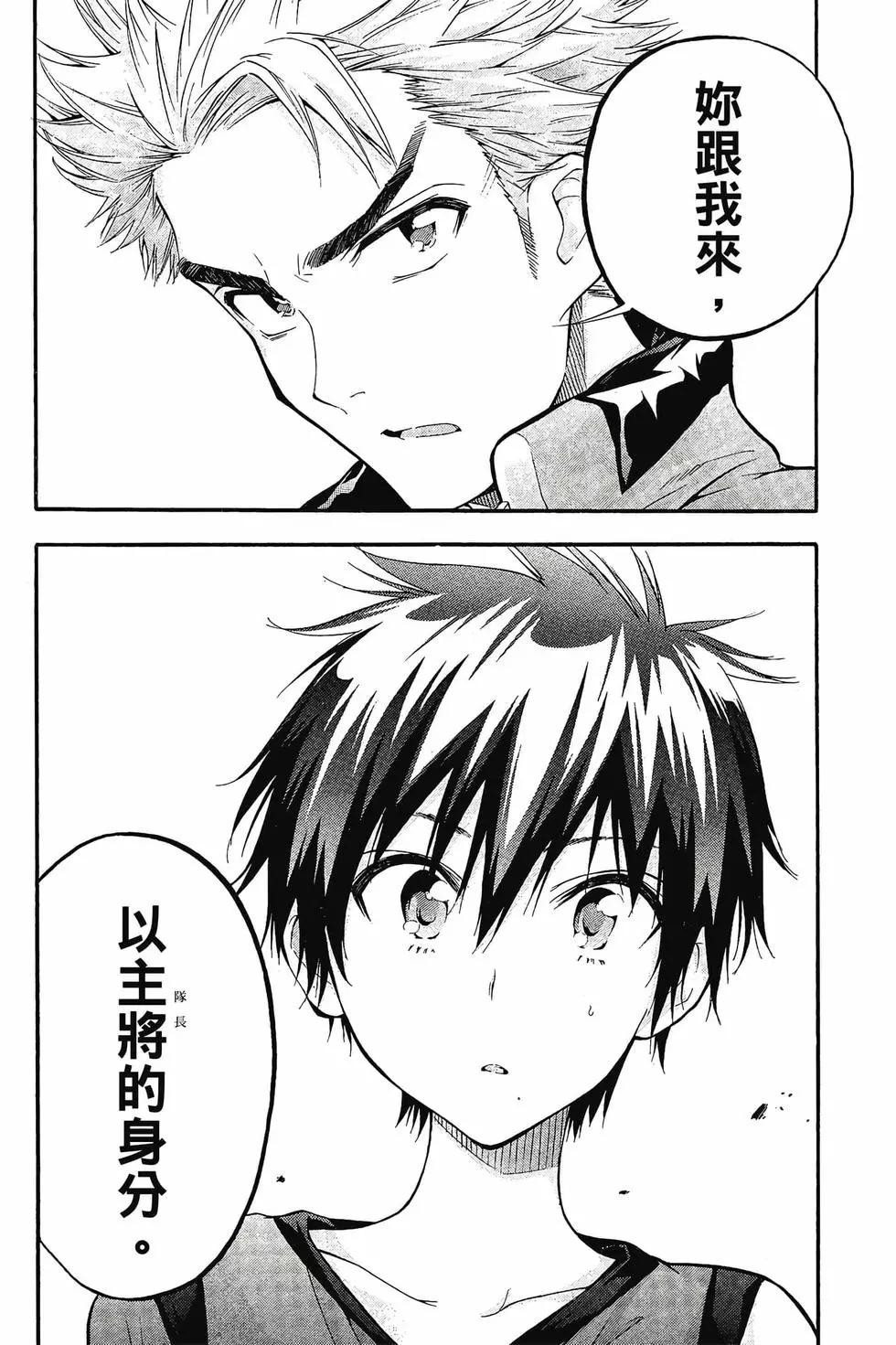 第02卷30