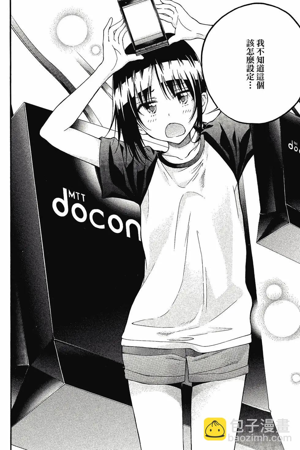 第02卷38