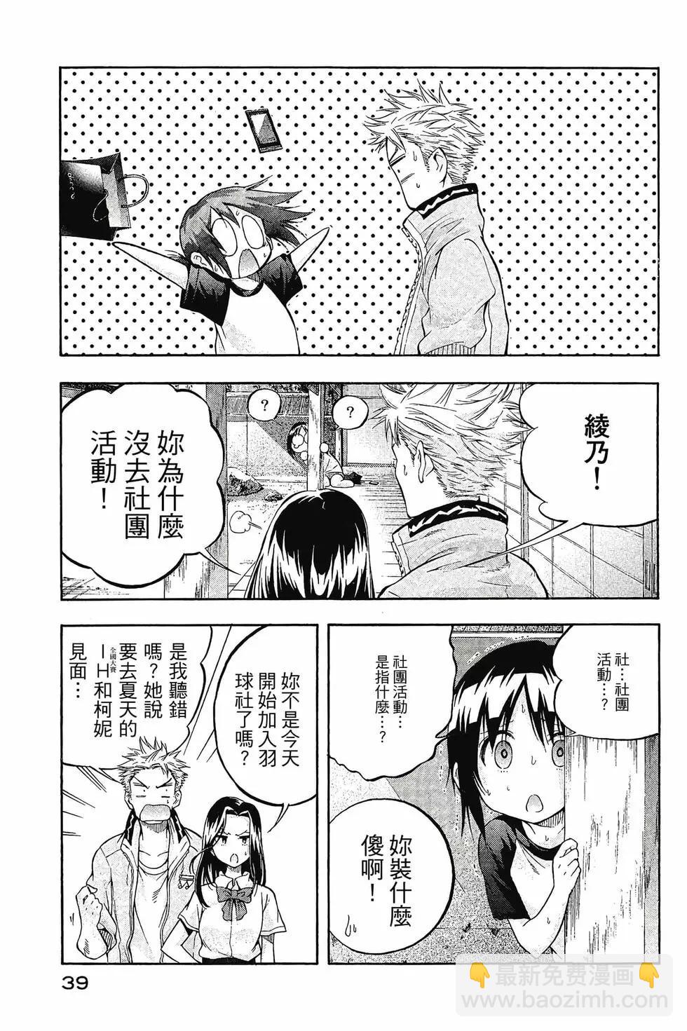 第02卷39
