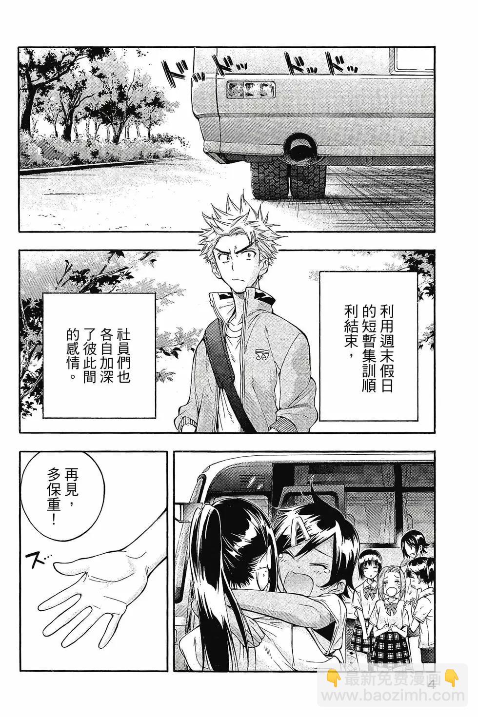 第02卷4