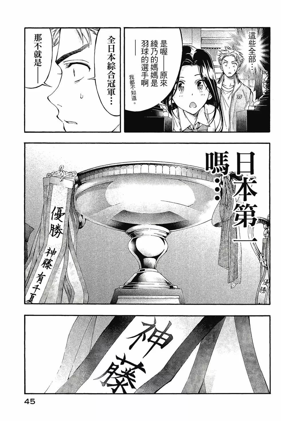 第02卷45