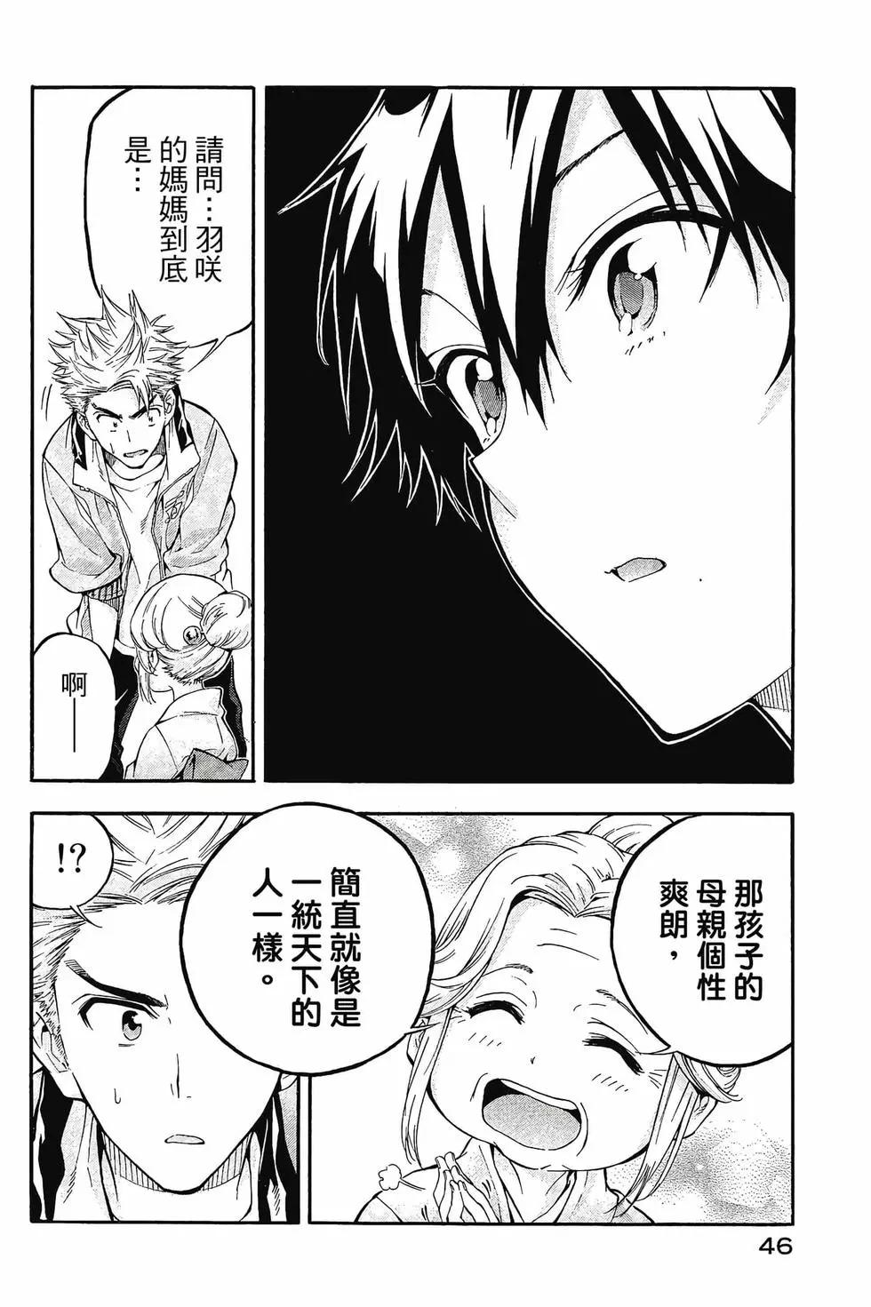第02卷50