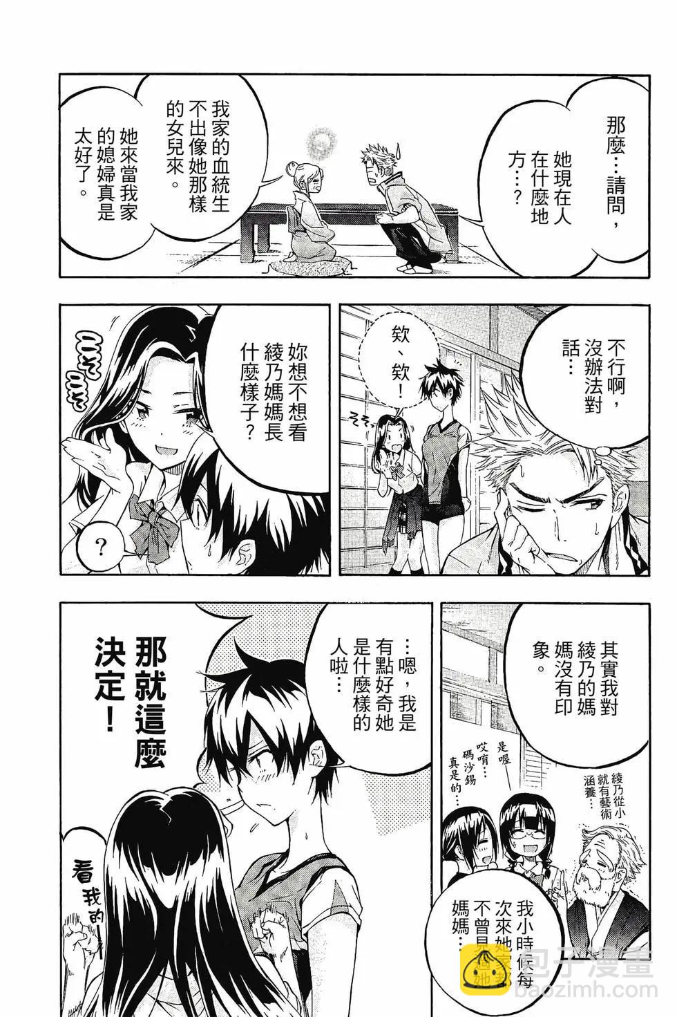 第02卷51
