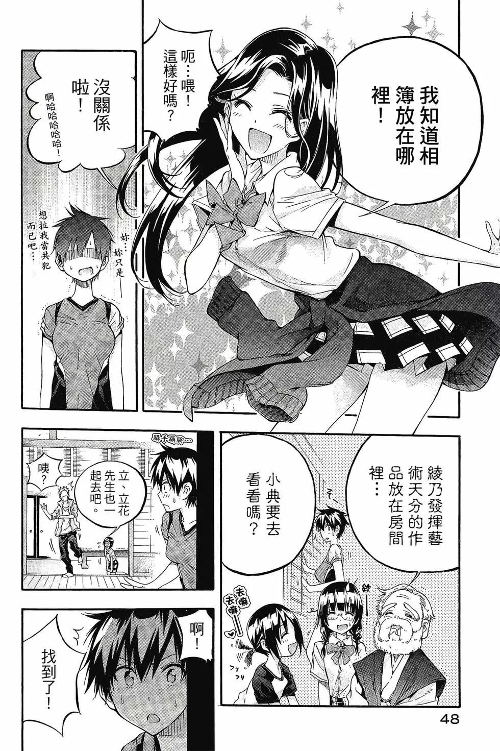 第02卷52