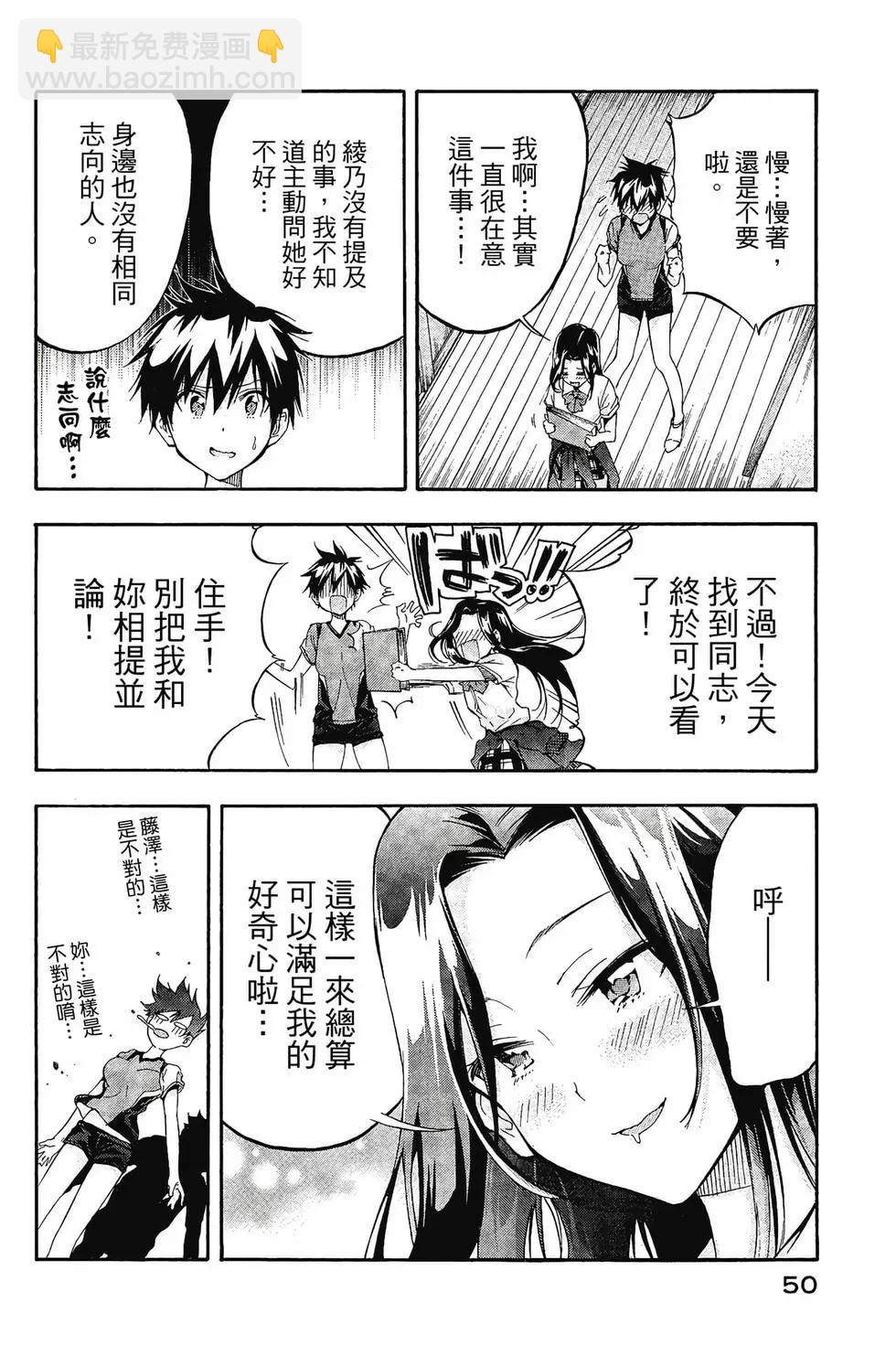 第02卷54