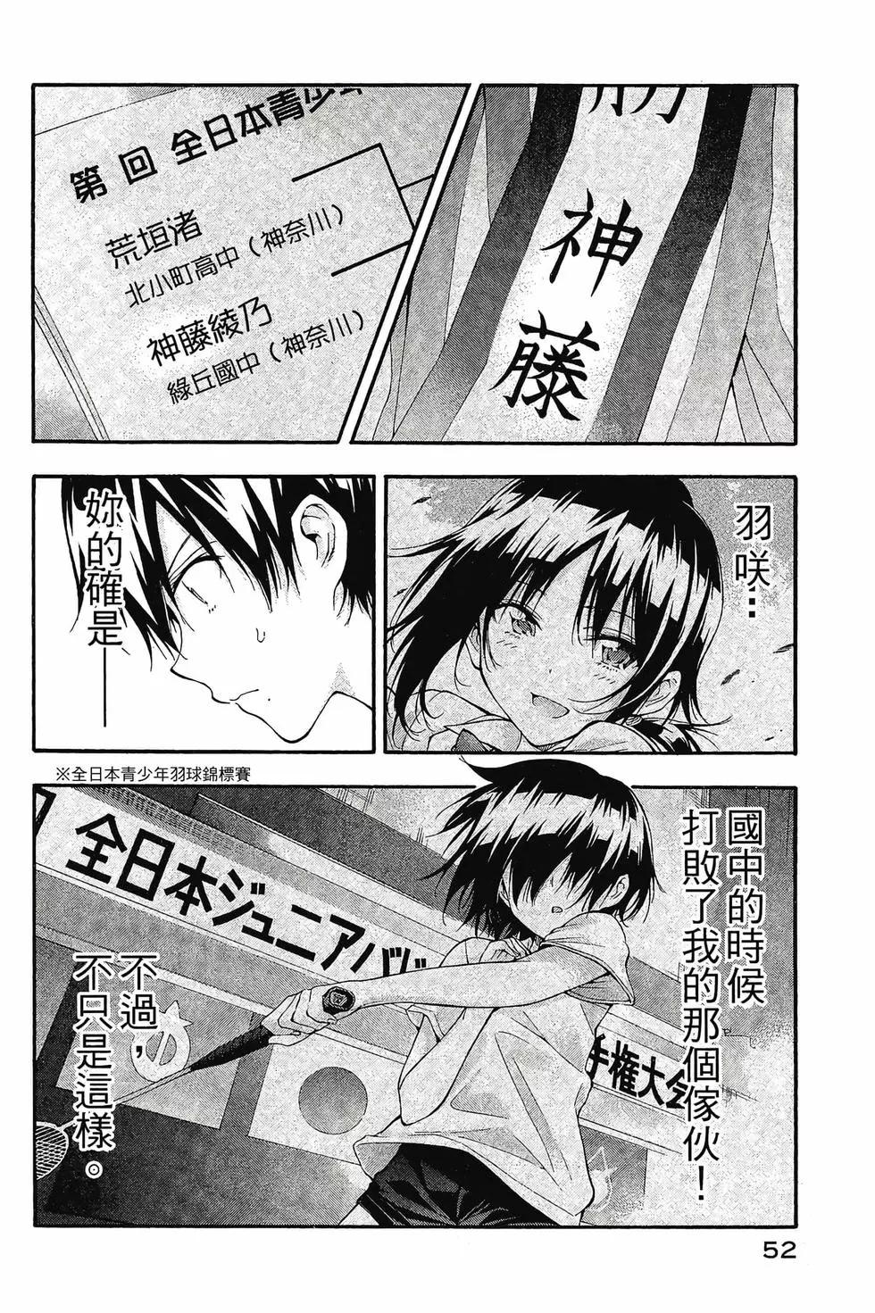 第02卷56