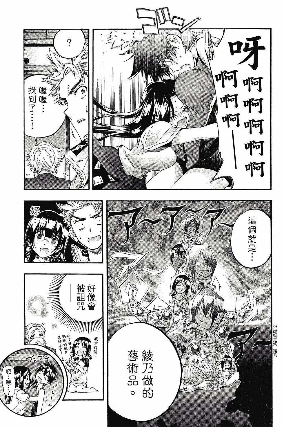 第02卷59