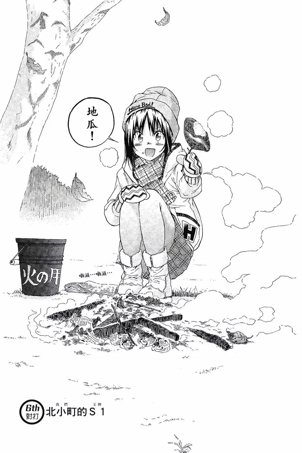 第02卷61