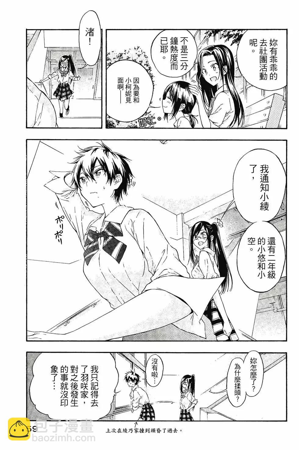 第02卷63