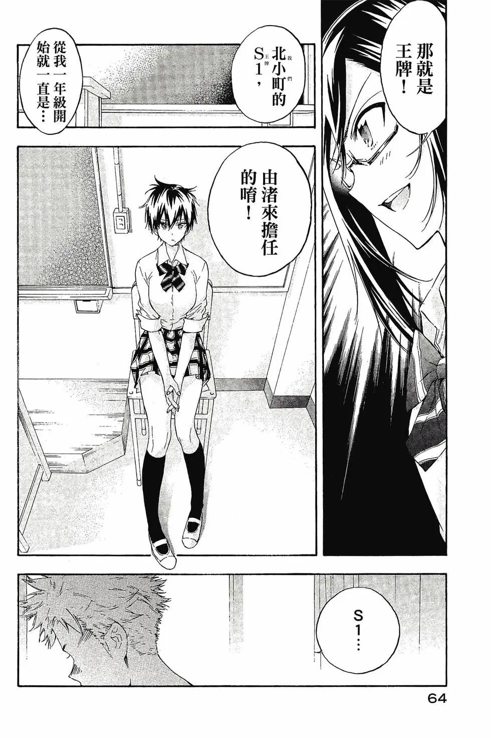 第02卷68