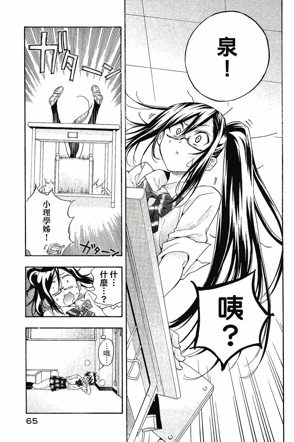 第02卷69