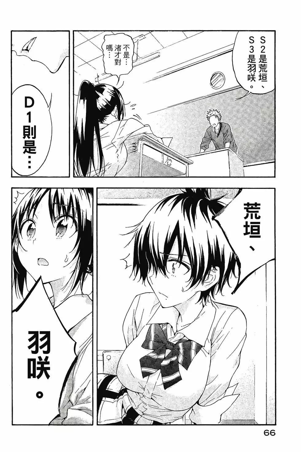 第02卷70
