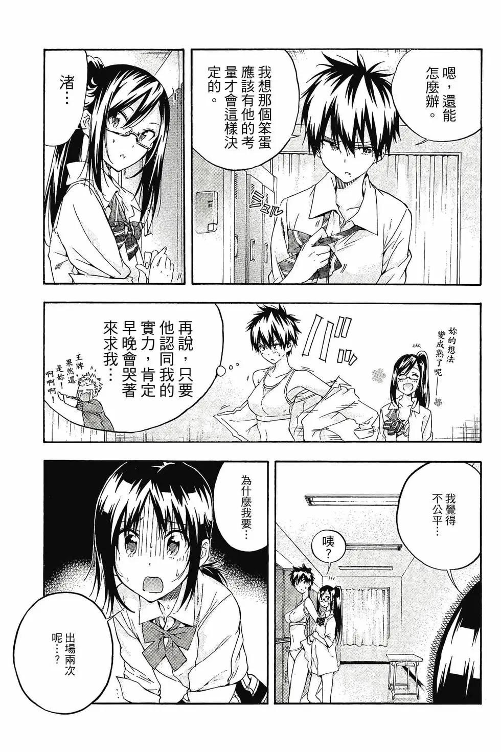 第02卷75