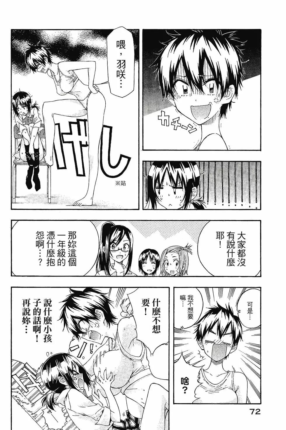 第02卷76