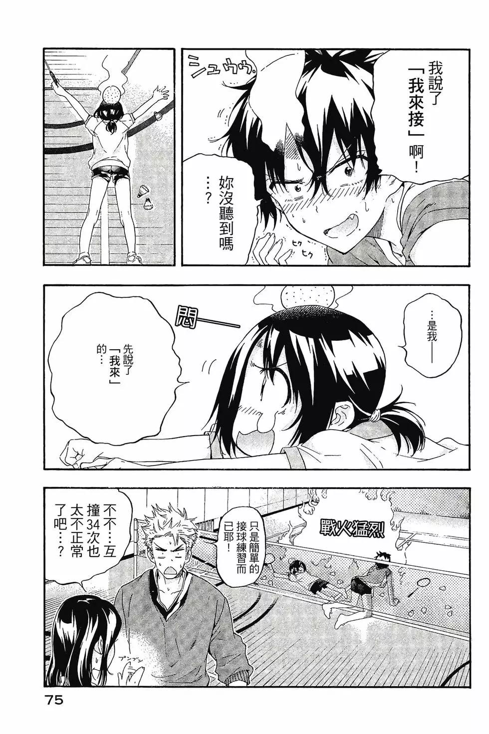 第02卷79