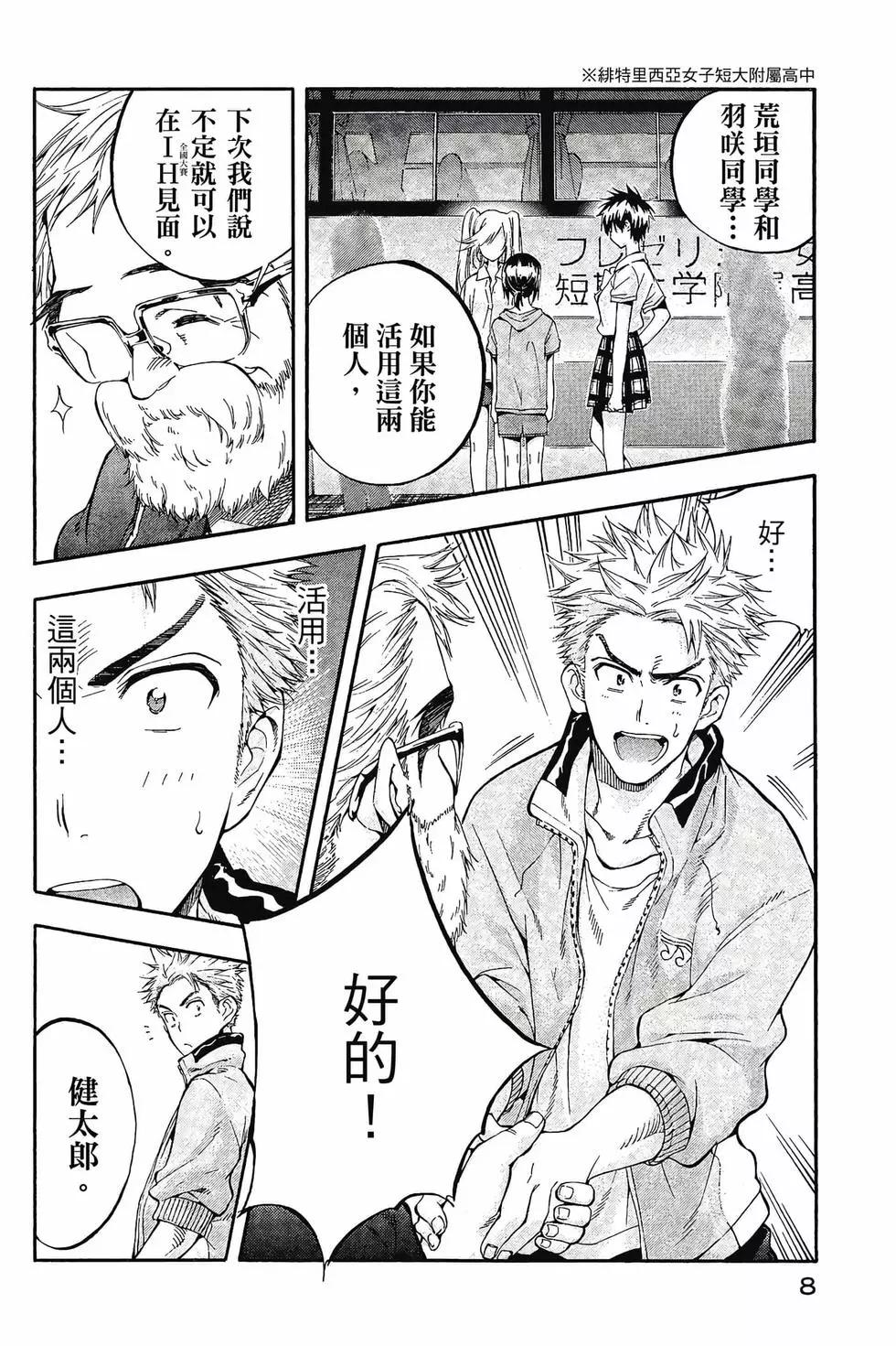 第02卷8