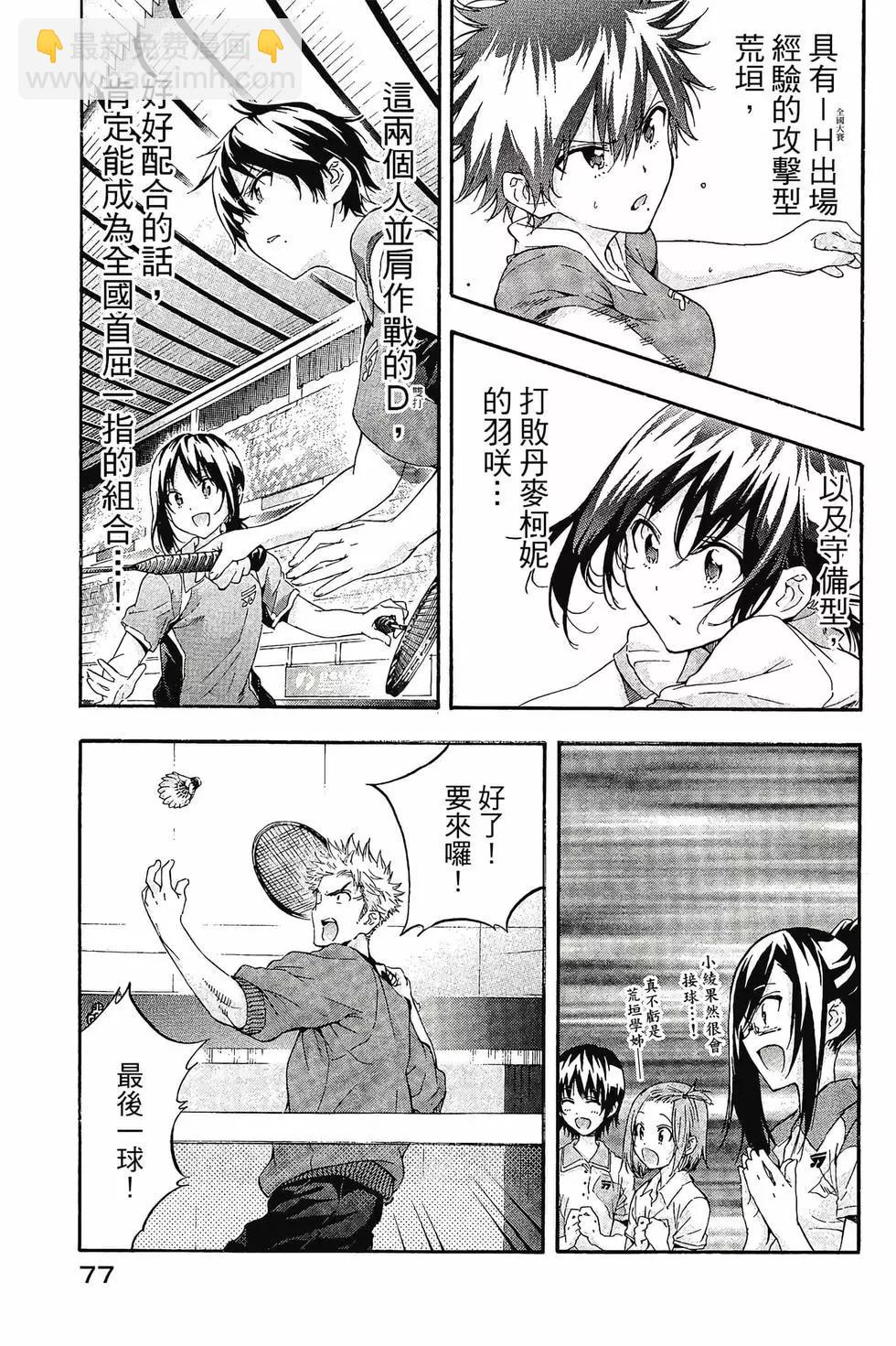 第02卷81