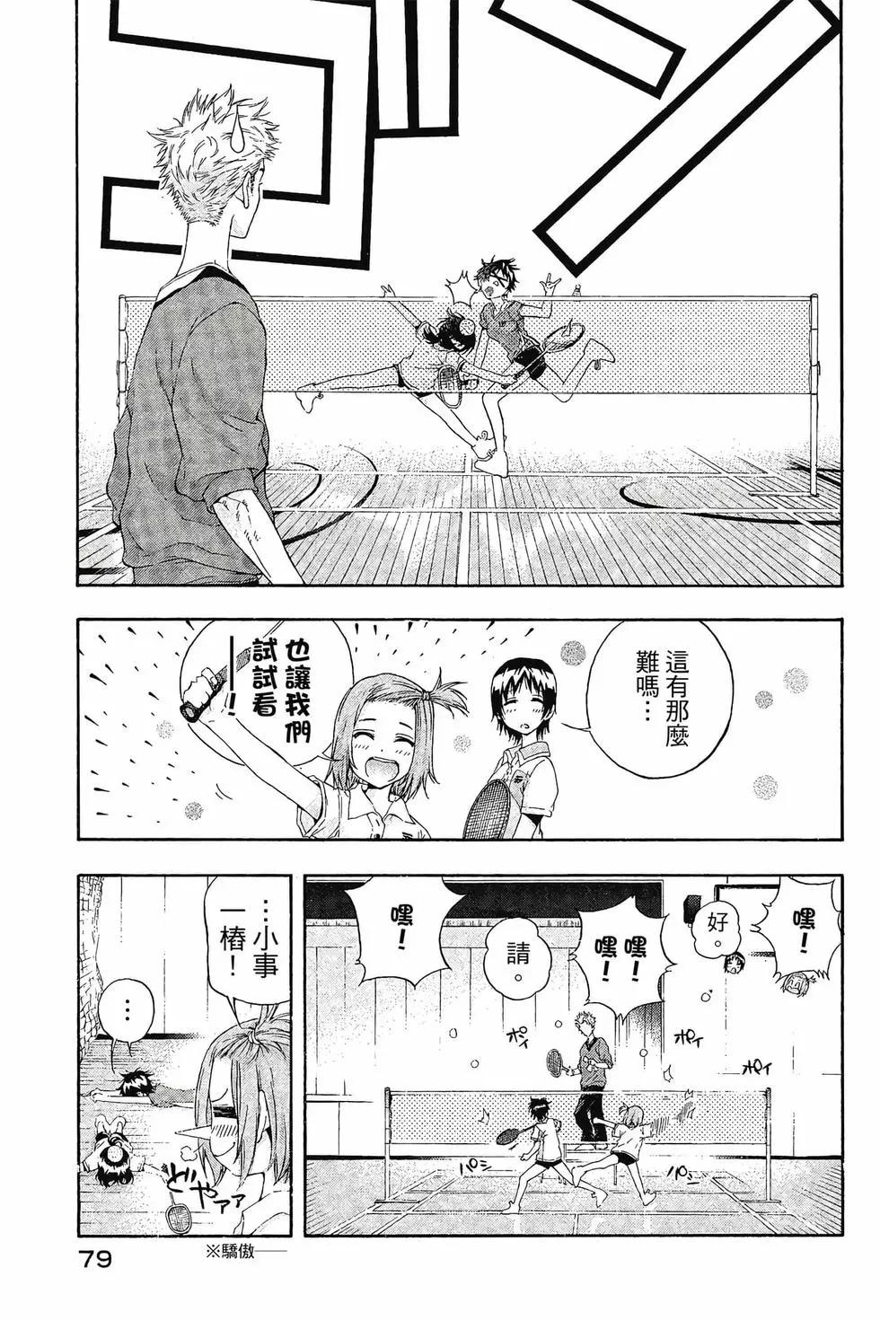 第02卷83