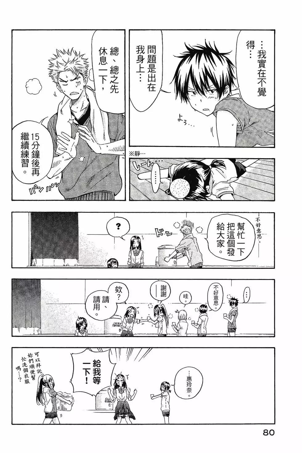 第02卷84