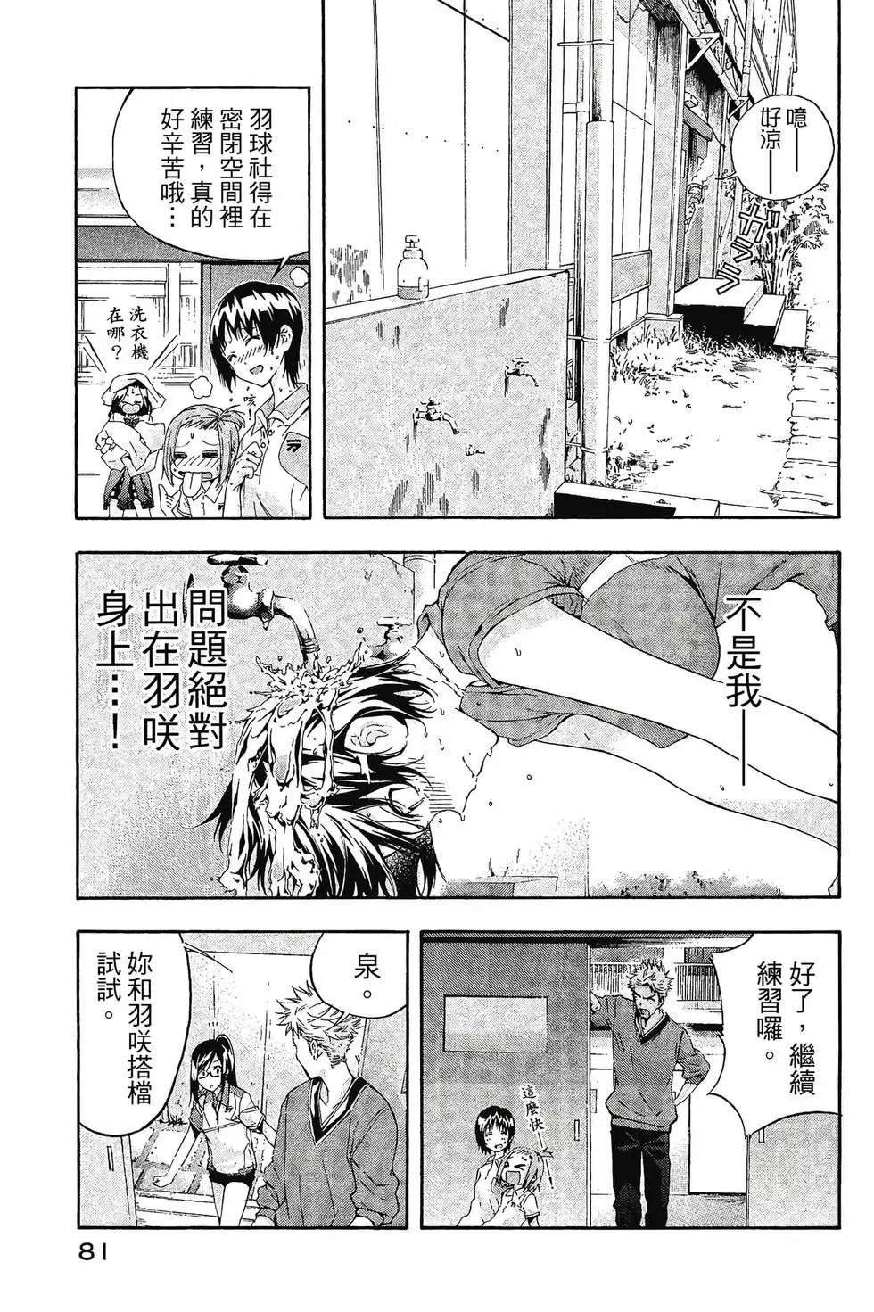 第02卷85