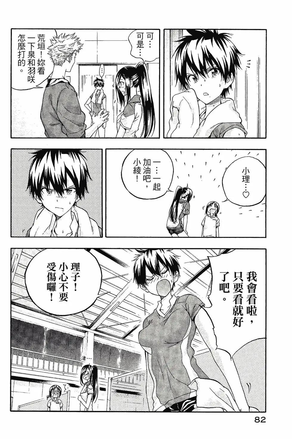 第02卷86