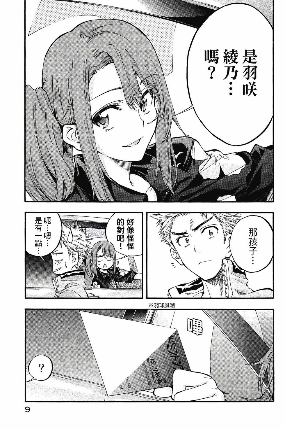 第02卷9