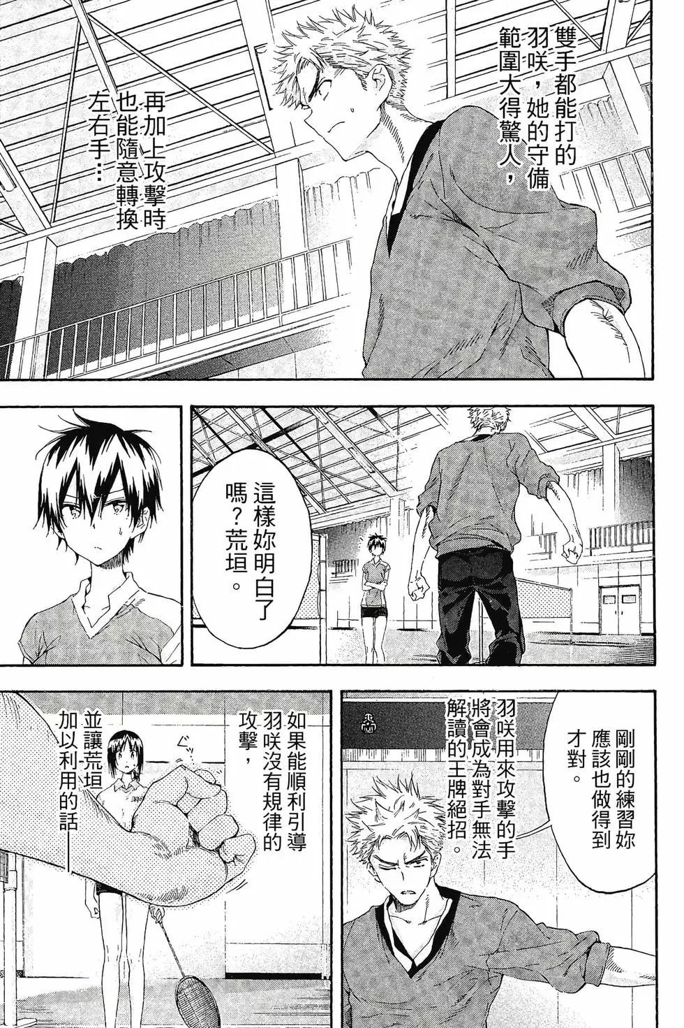 第02卷91
