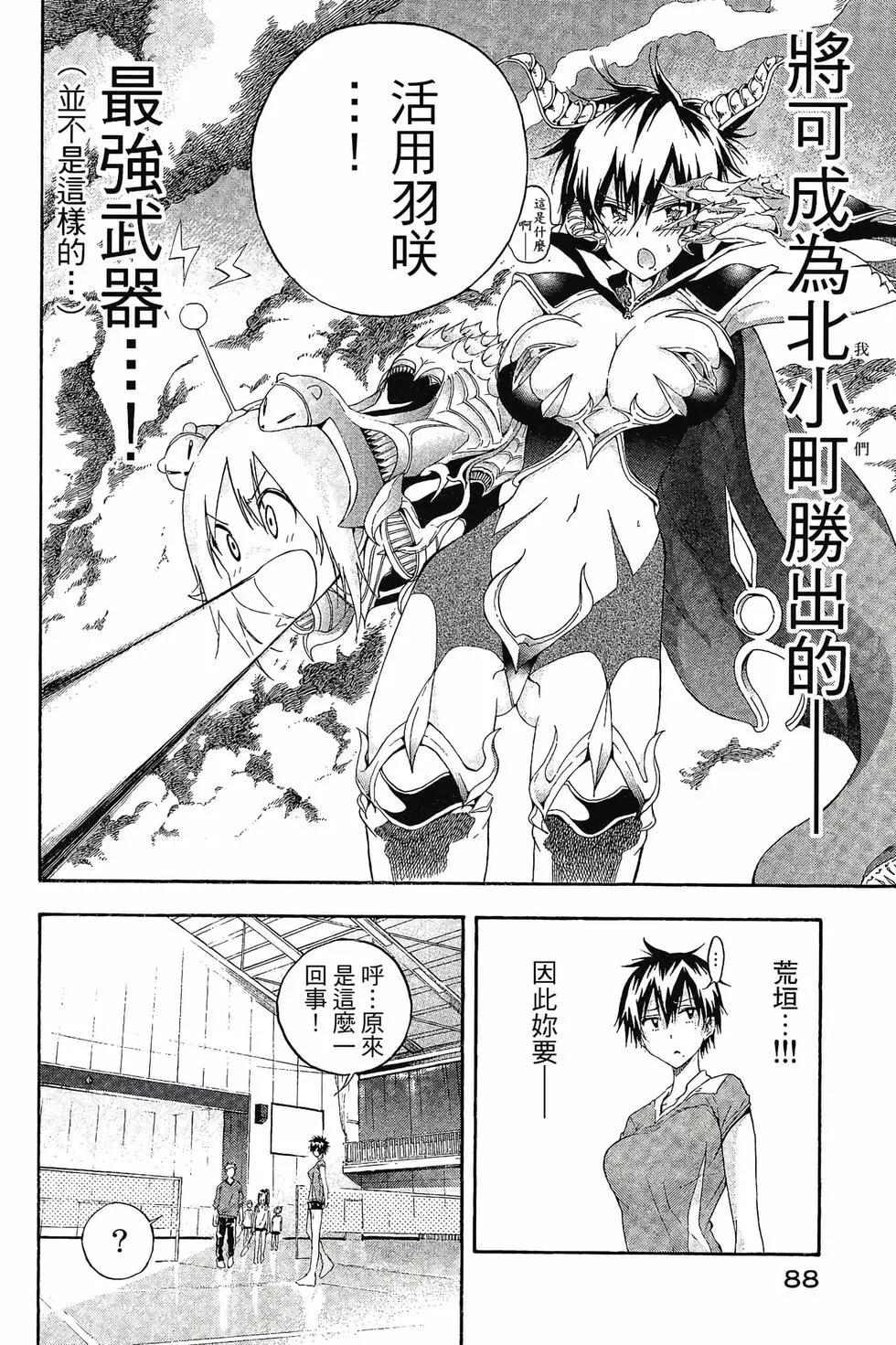 第02卷92