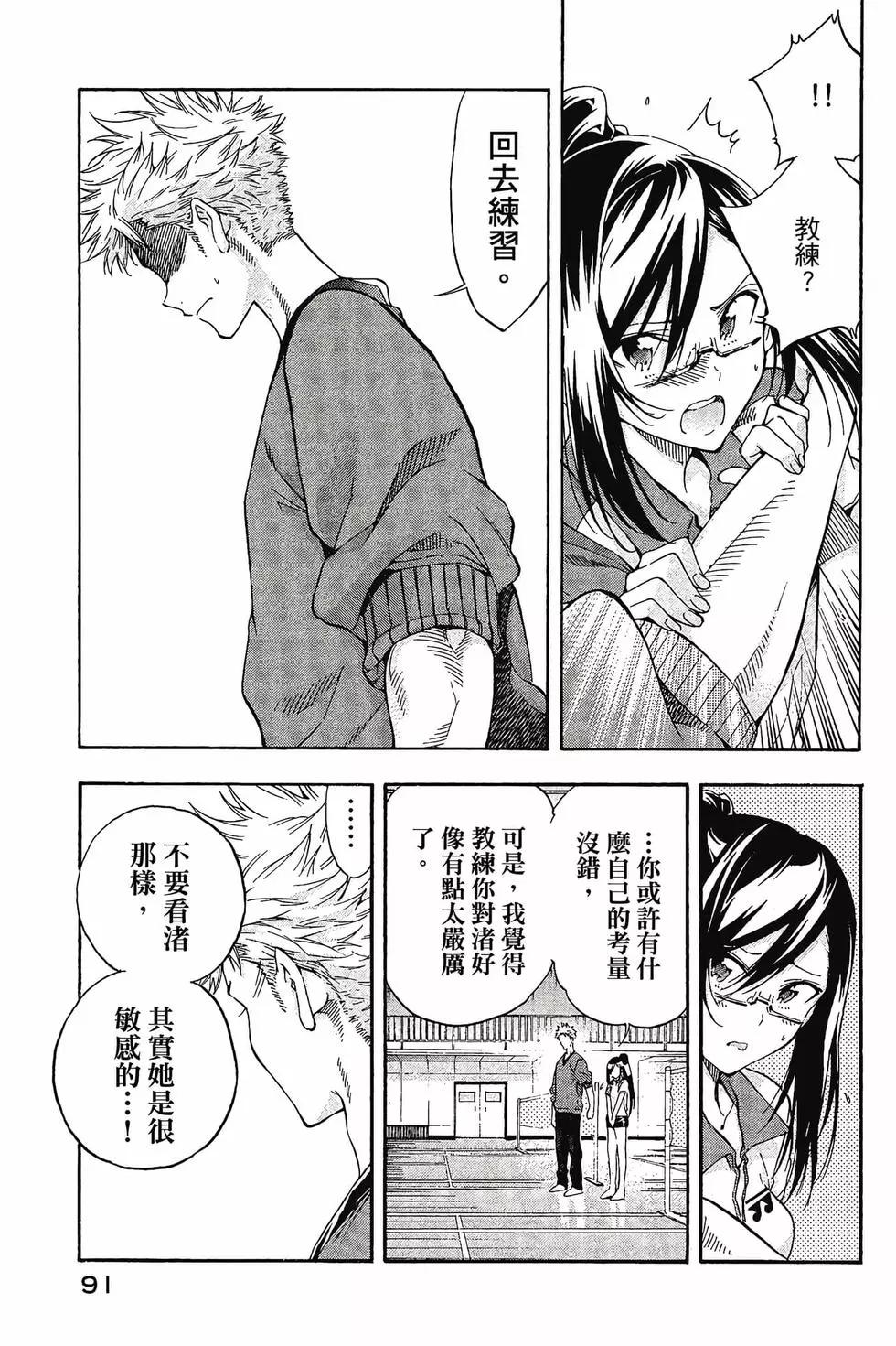 第02卷95