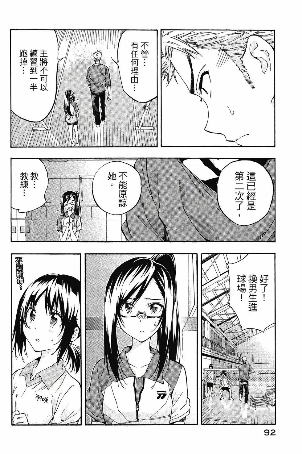 第02卷96
