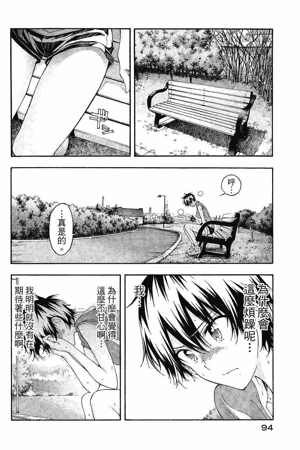第02卷98