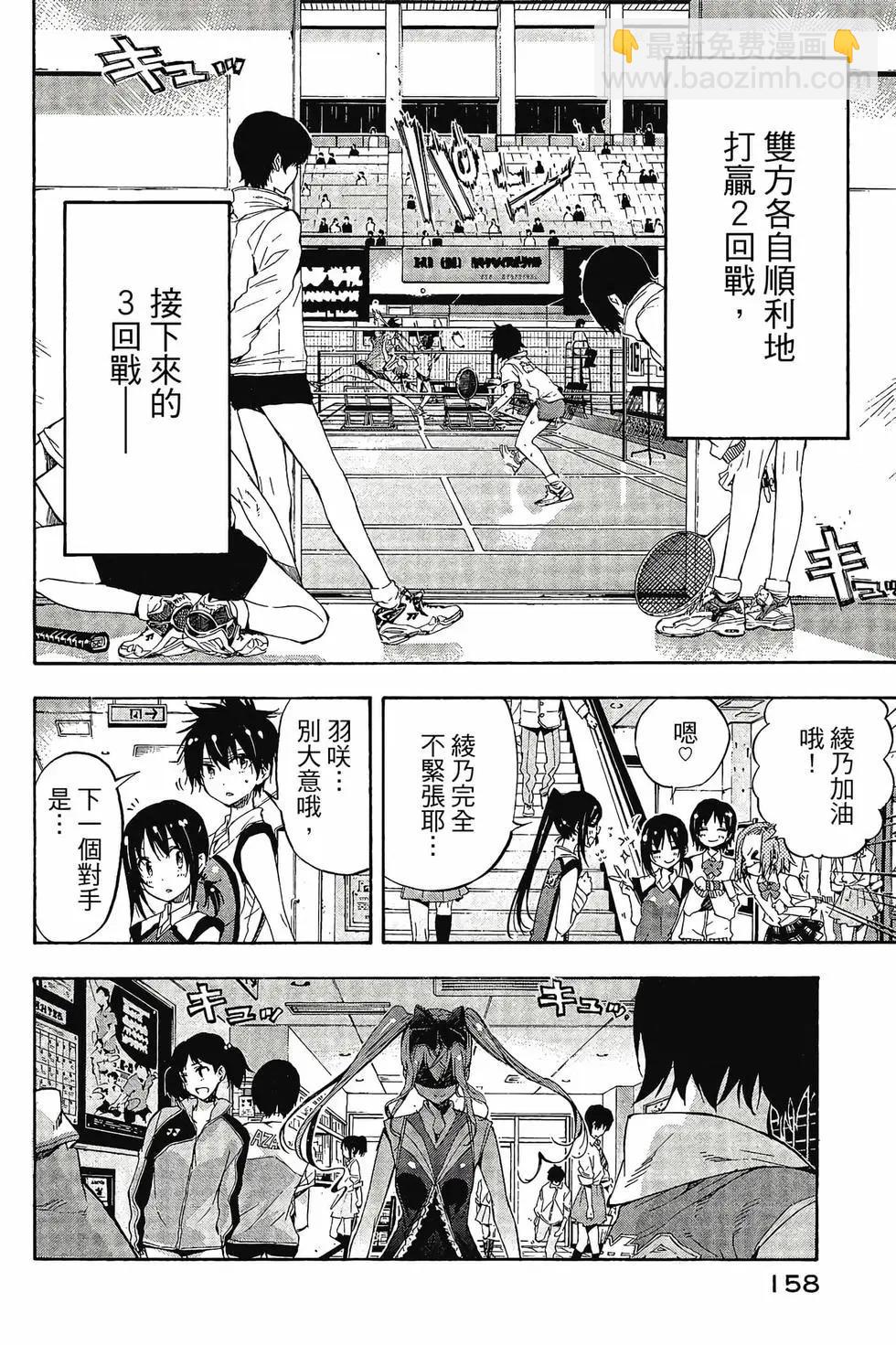 第03卷170