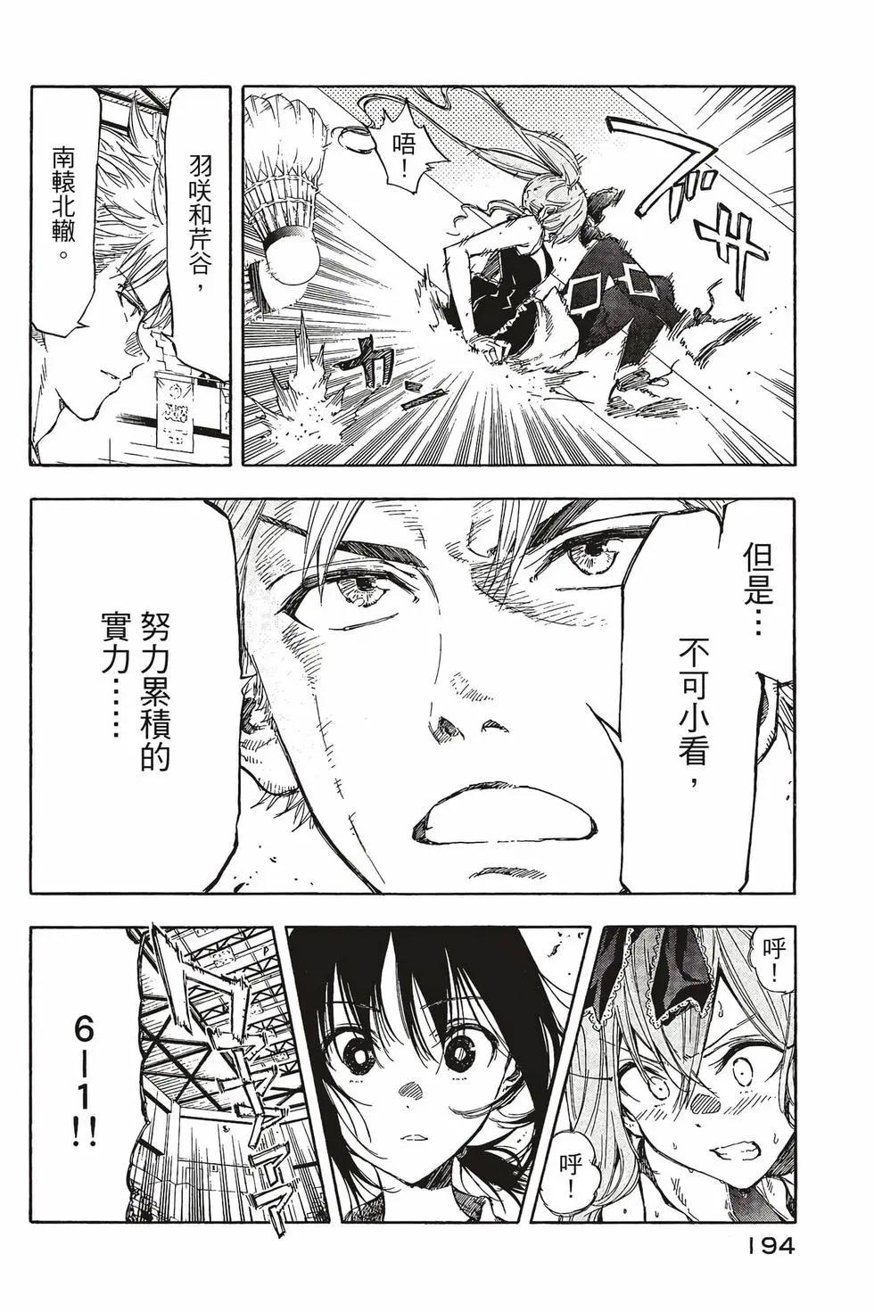 第03卷206