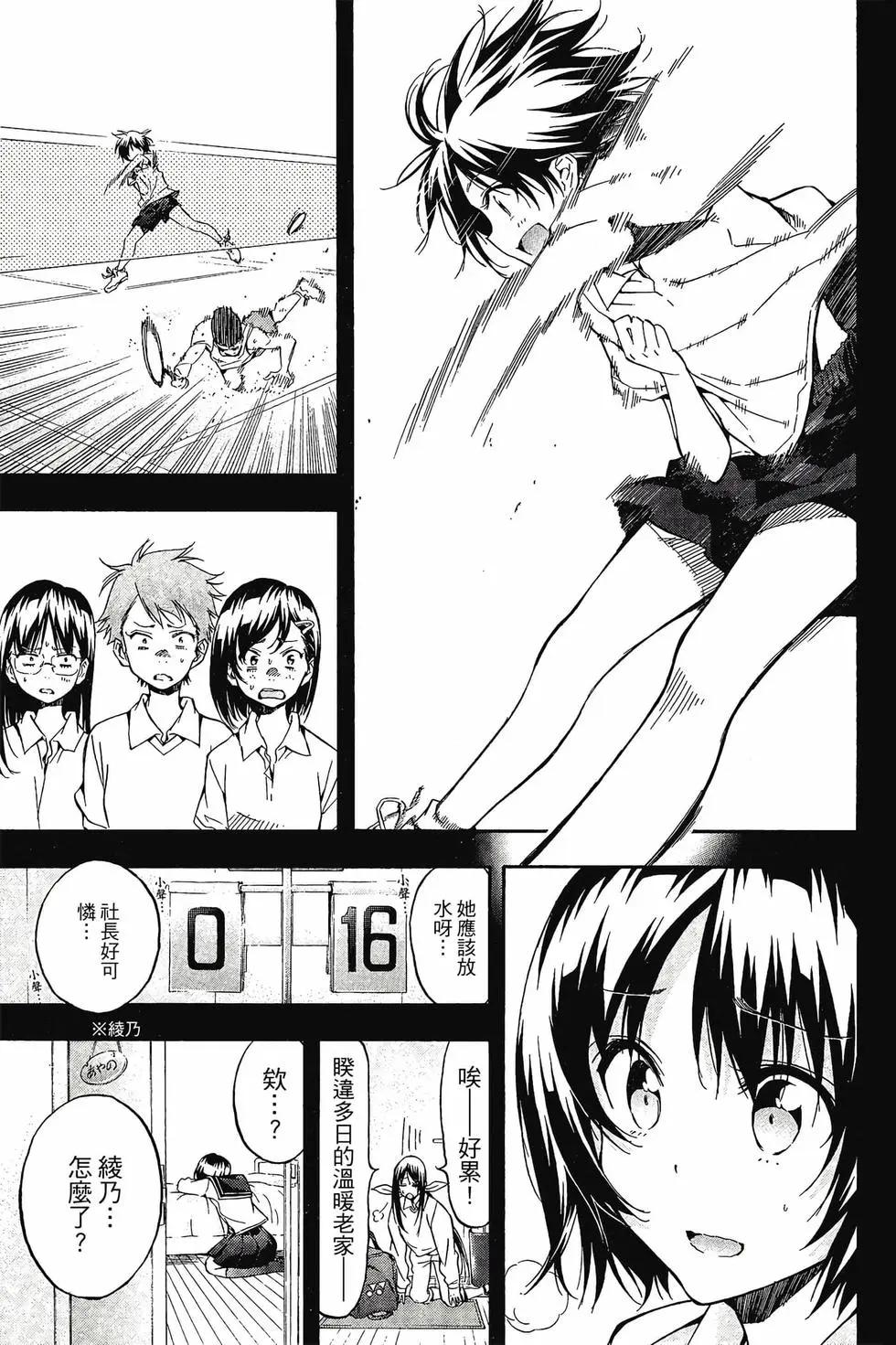 第03卷61