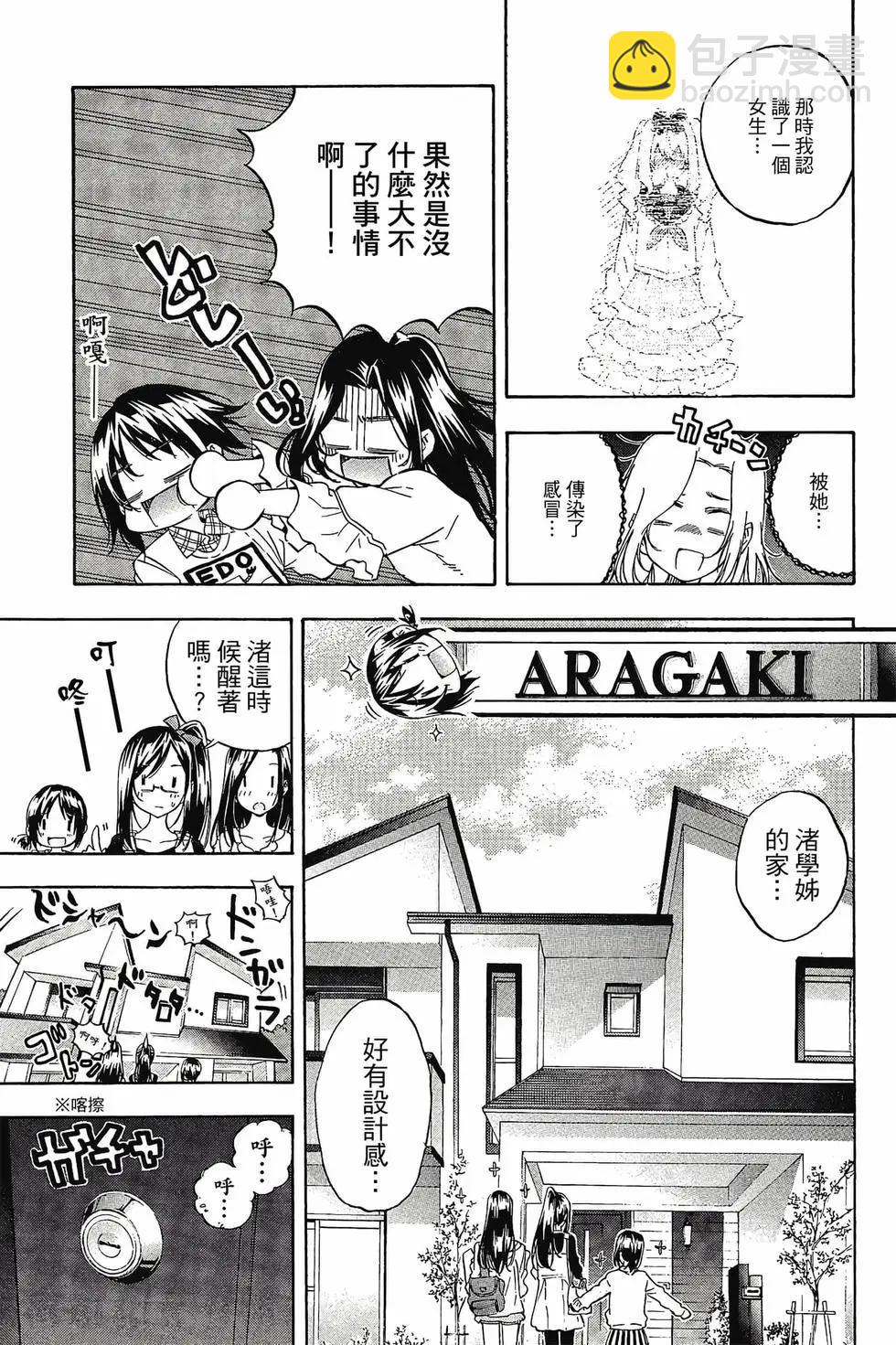 第03卷9