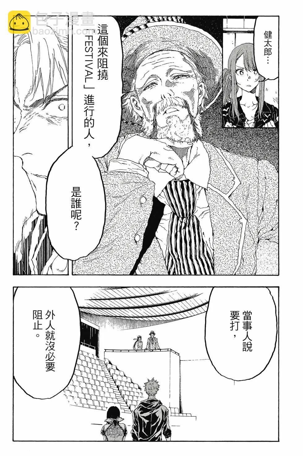 第04卷104