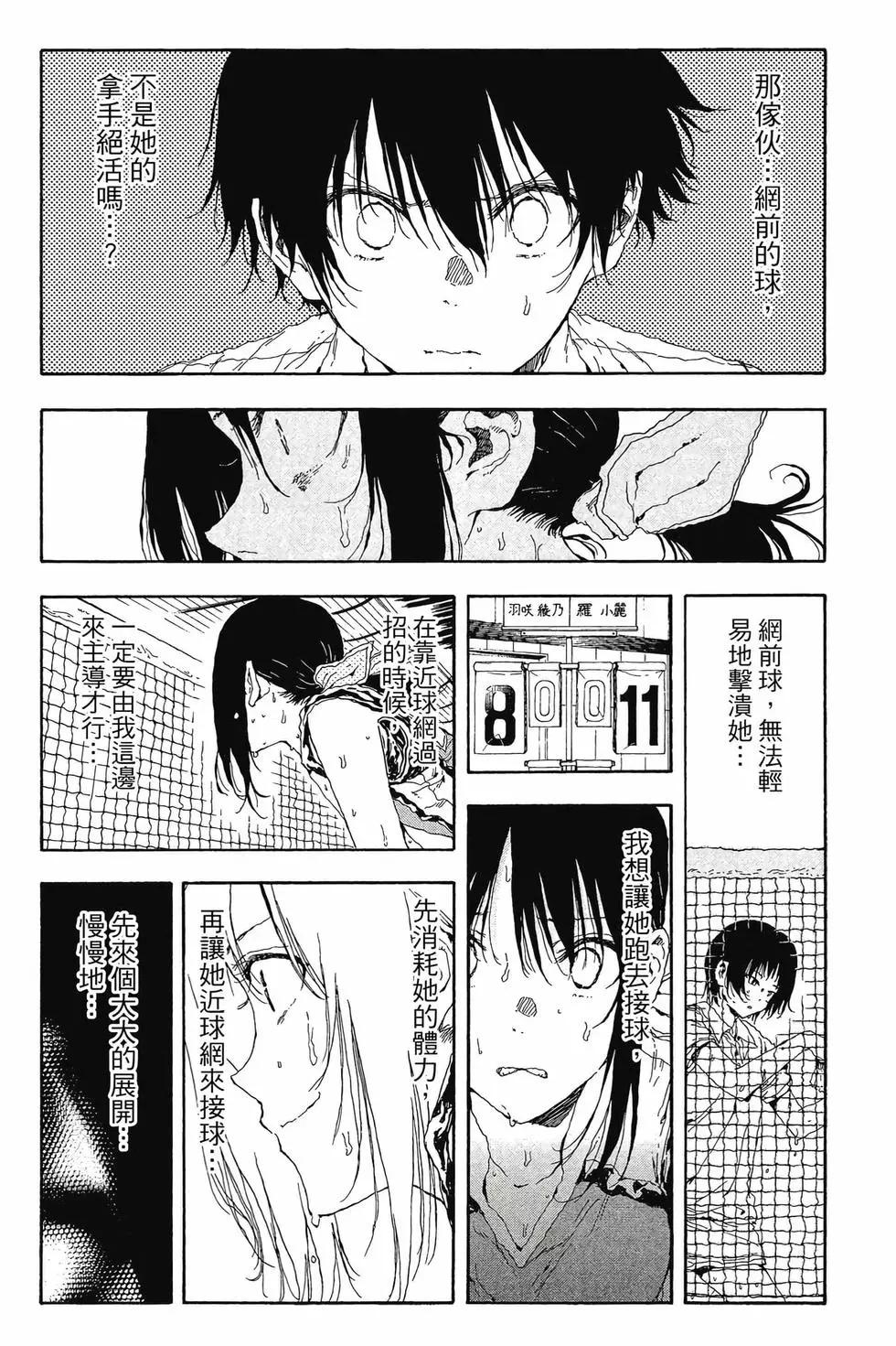第04卷108