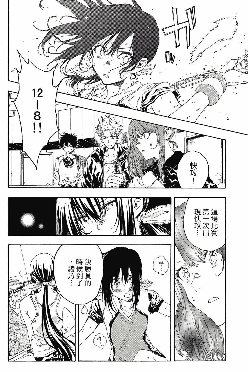 第04卷112