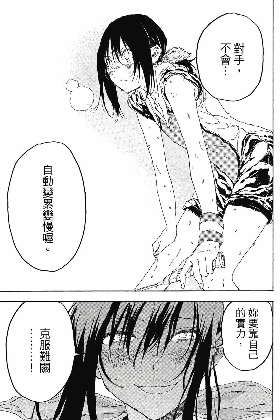第04卷113