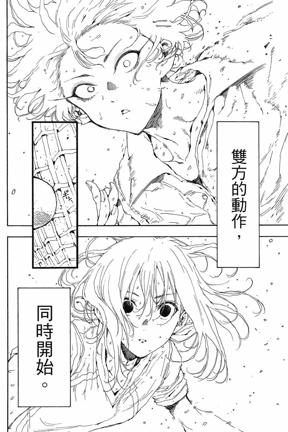 第04卷158