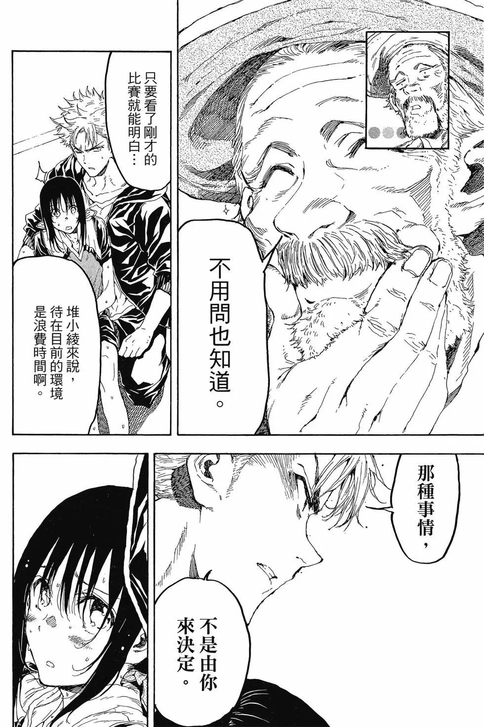 第04卷164
