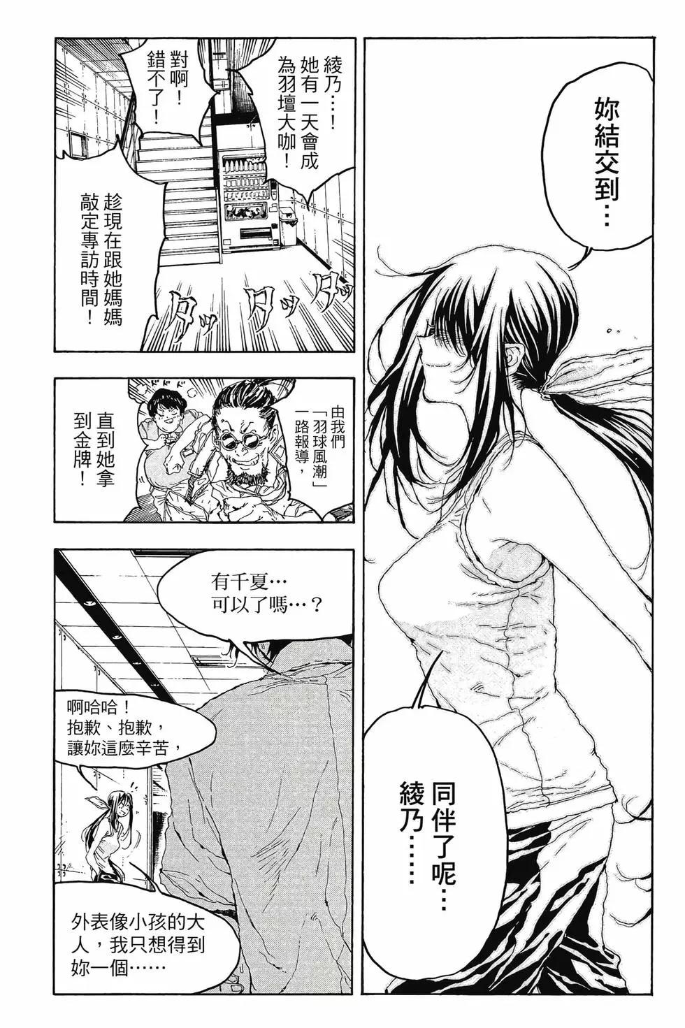 第04卷167