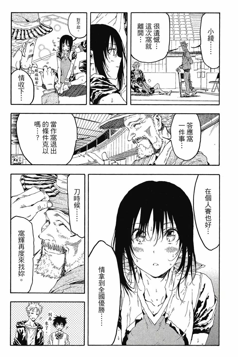 第04卷170