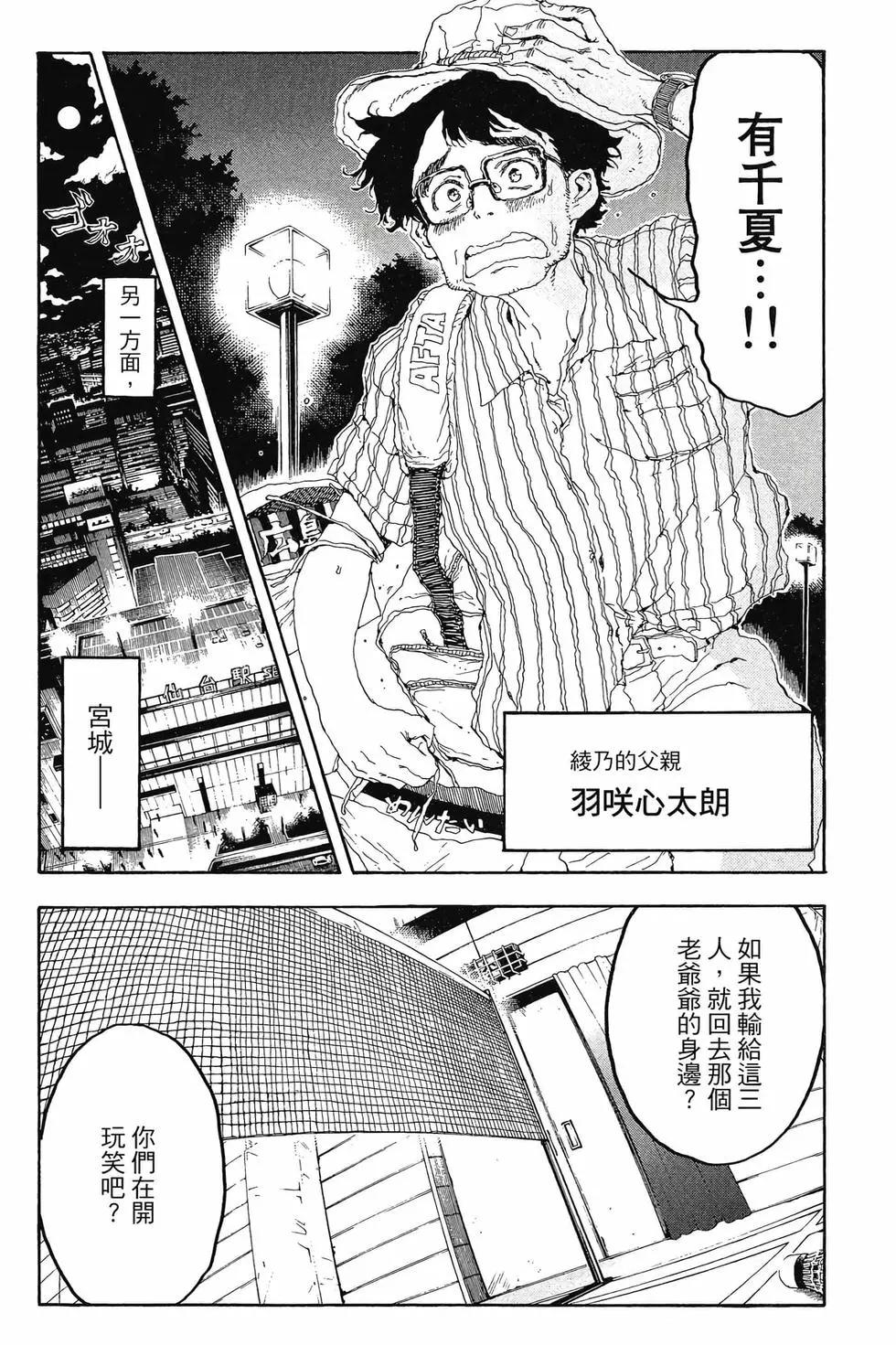 第04卷172