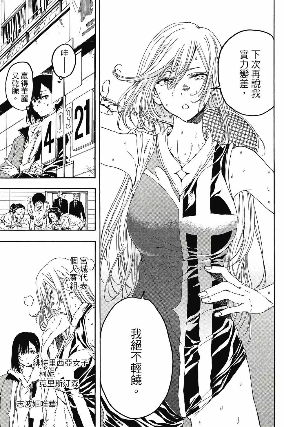 第04卷173